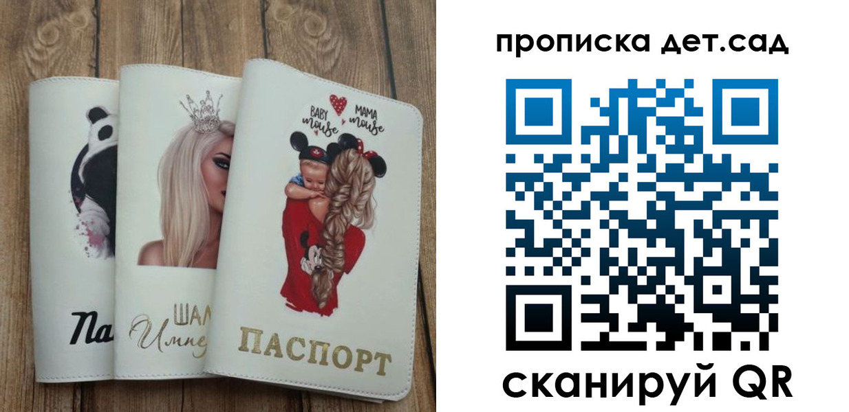 найти адрес прописки в Берёзовском